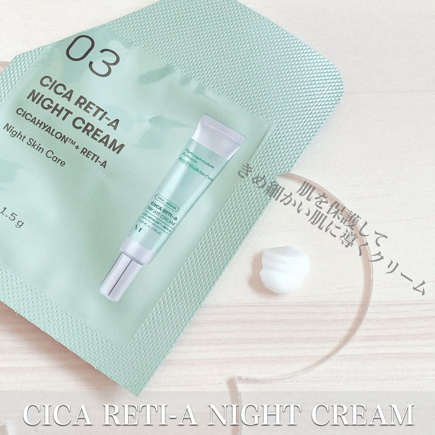 CICA デイリースージングマスク/VT/シートマスク・パックを使ったクチコミ(9枚目)