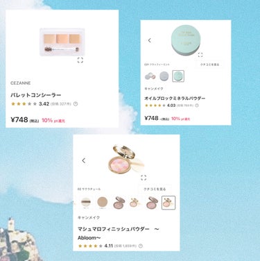 ゆ on LIPS 「自分用メイク準備1.洗顔2.化粧水3.薄く乳液メイク1.日焼け..」（3枚目）