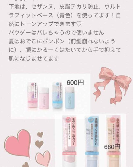 クイックラッシュカーラー/キャンメイク/マスカラ下地を使ったクチコミ(2枚目)