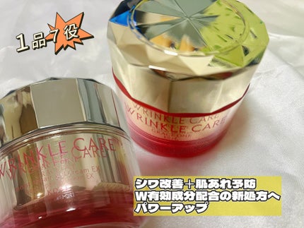 グレイスワン リンクルケア リンクルリフトジェル【医薬部外品】/グレイスワン/オールインワン化粧品を使ったクチコミ(1枚目)