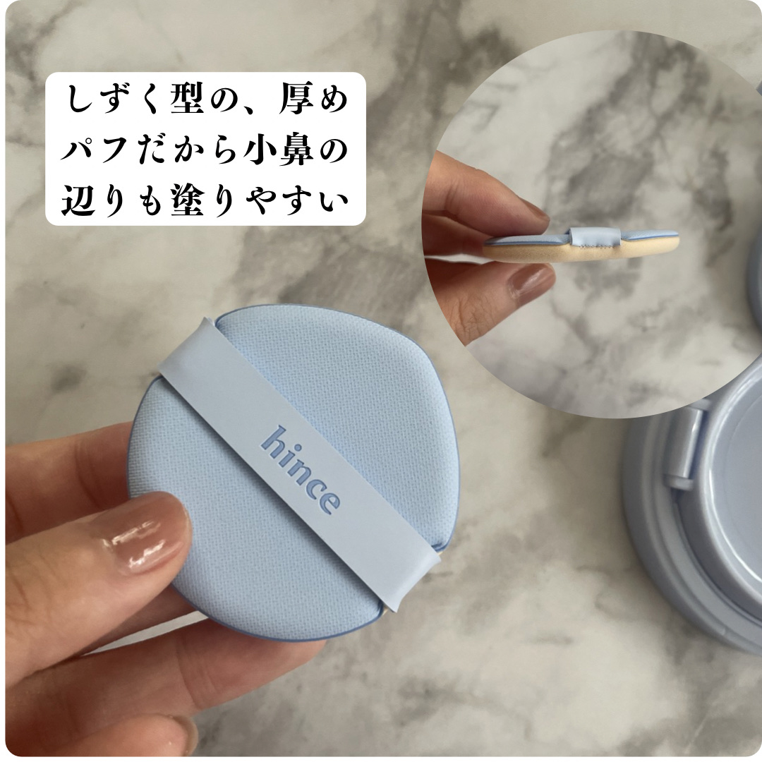 セカンドスキンメッシュマットクッション/hince/クッションファンデーションを使ったクチコミ（2枚目）