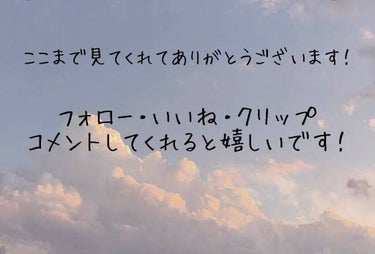 DフェイスマスクNi/DAISO/その他スキンケアを使ったクチコミ（3枚目）