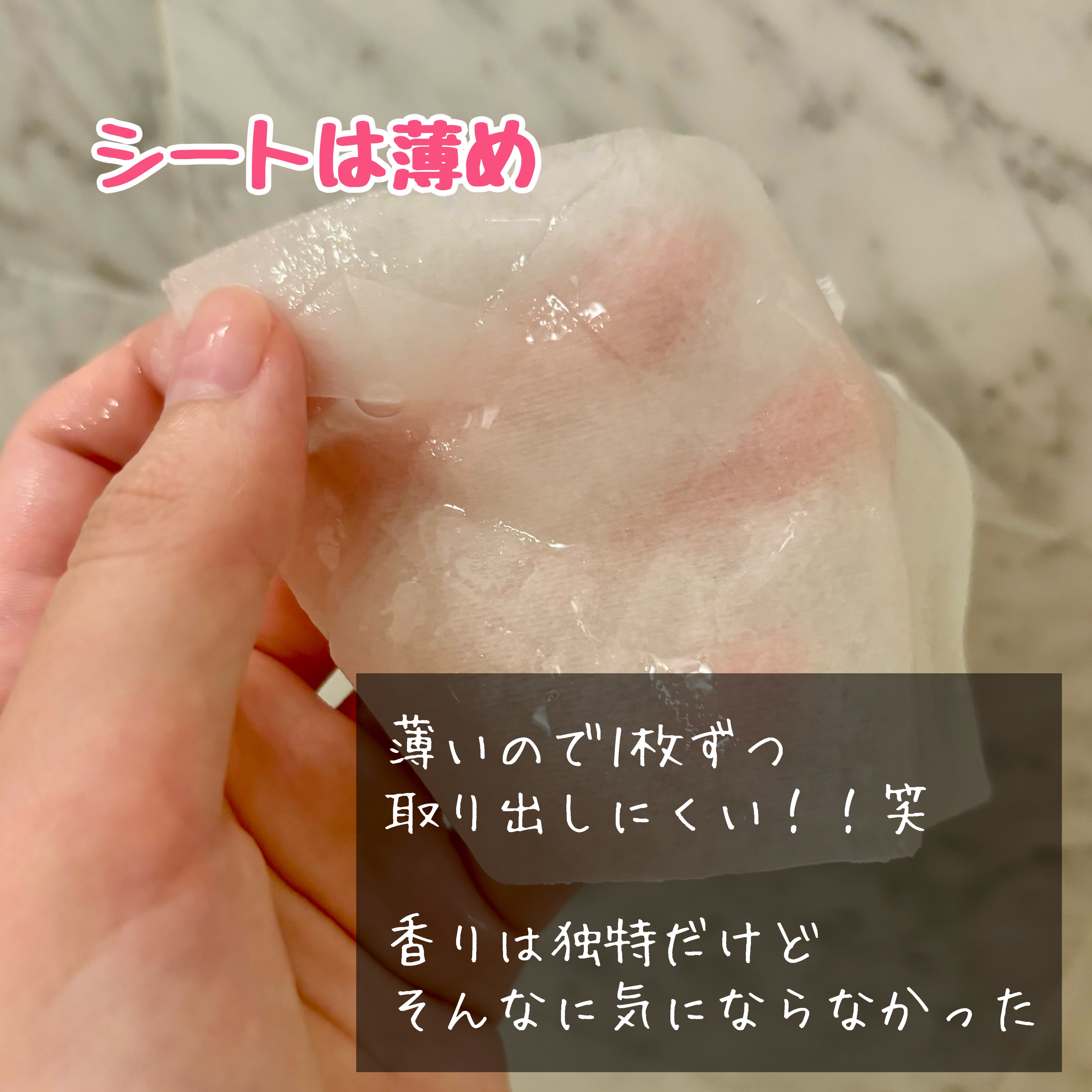 クリアエッセンスマスク/ピュレア/シートマスク・パックを使ったクチコミ（3枚目）