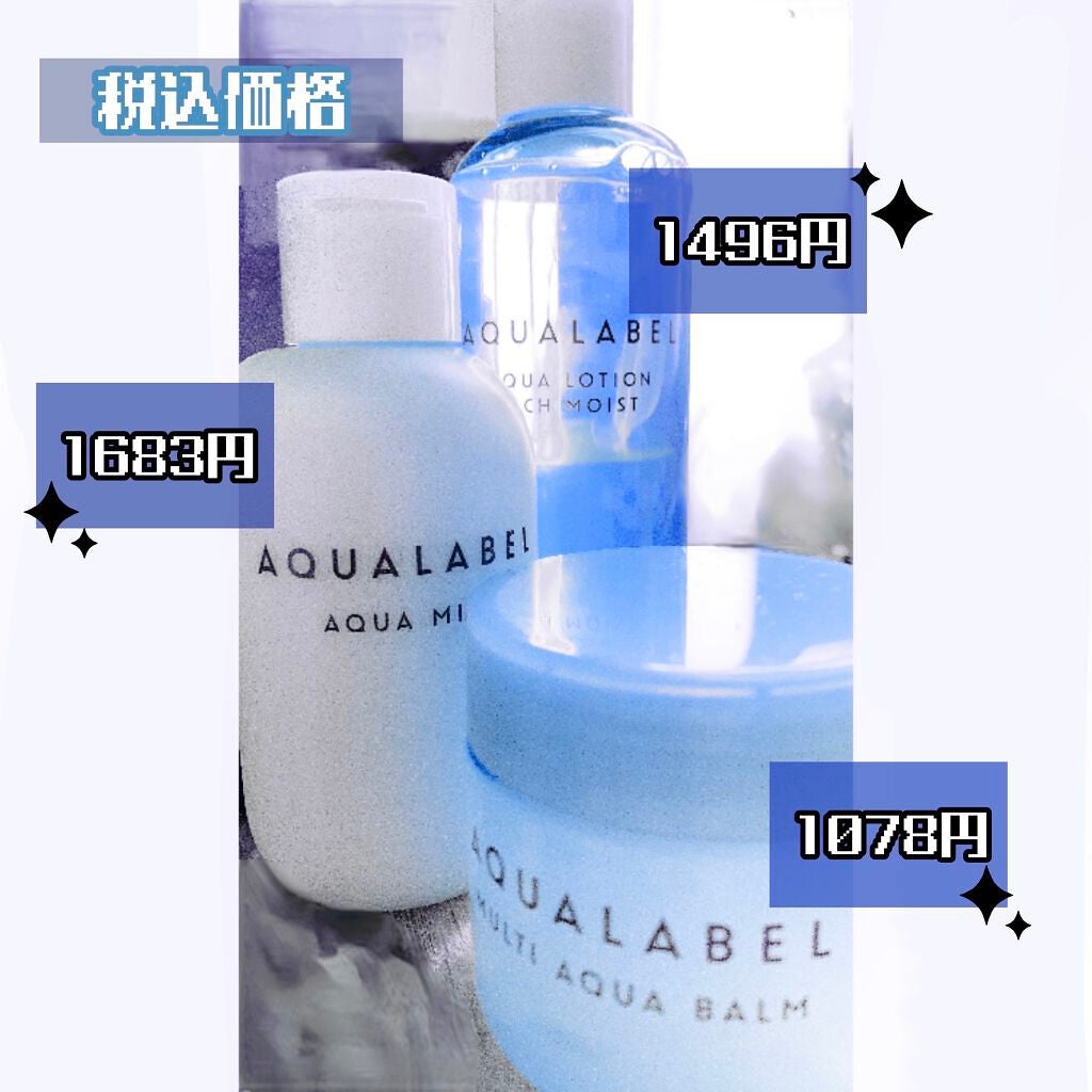 ハトムギ保湿ジェル(ナチュリエ スキンコンディショニングジェル)/ナチュリエ/美容液を使ったクチコミ(2枚目)