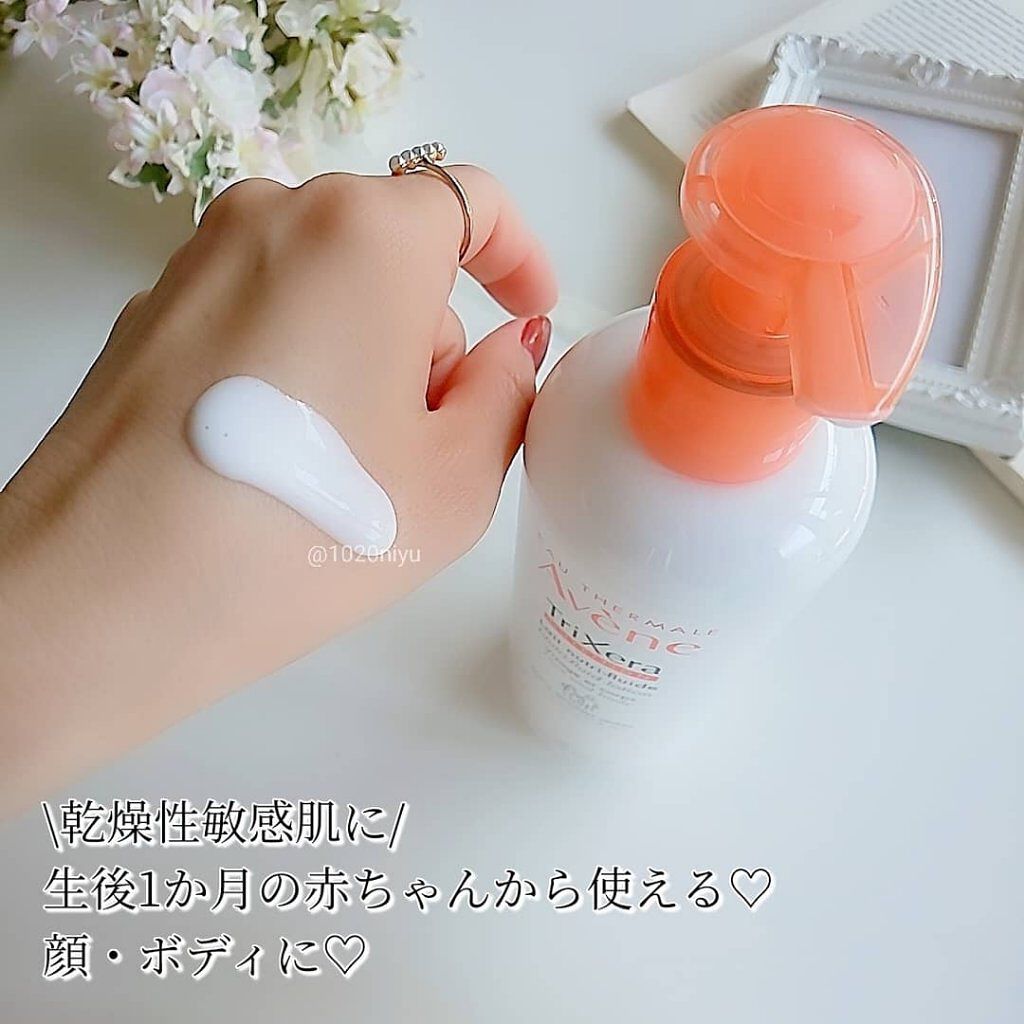 トリクセラＮＴ　フルイドミルク/アベンヌ/ボディミルクを使ったクチコミ（3枚目）
