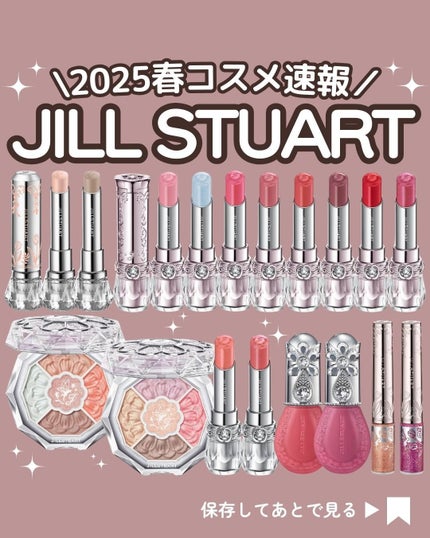 試してみた】ジルスチュアート コントゥアリングスティック 試してみた】ジルスチュアート コントゥアリングスティック
