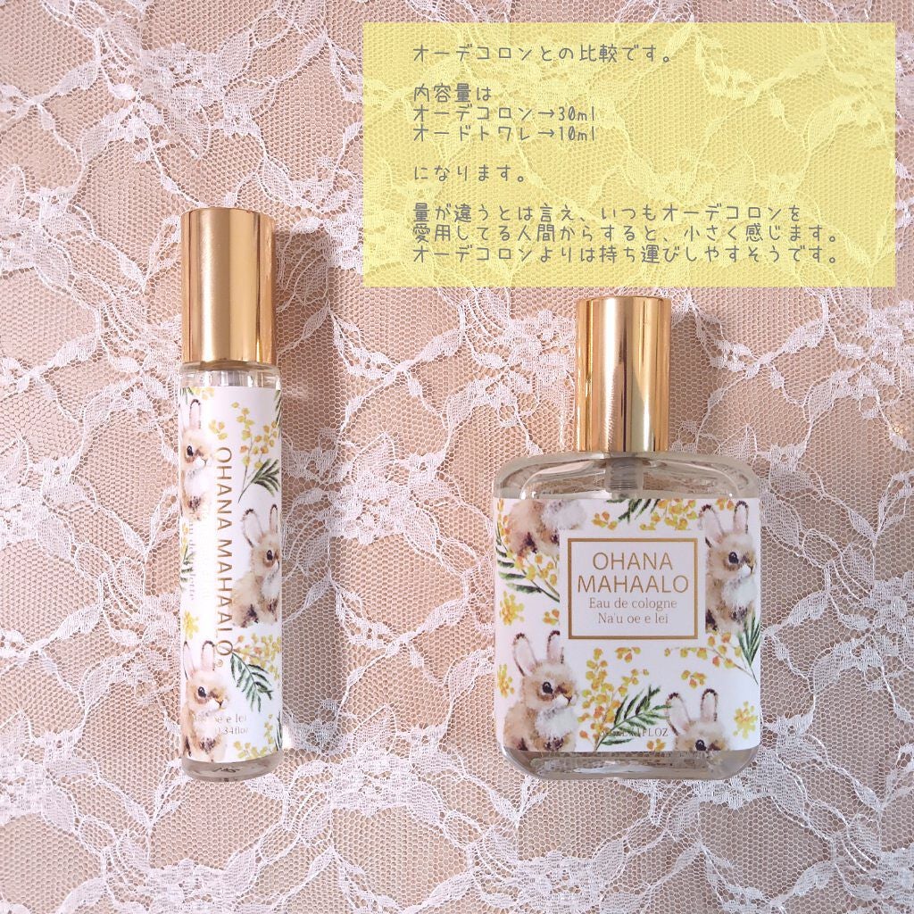オハナ・マハロ オードトワレ 5種類の香り/OHANA MAHAALO/香水(レディース)を使ったクチコミ(6枚目)