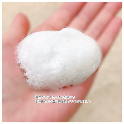 青麦クレンジングジェル /Veganifect/クレンジングジェルを使ったクチコミ(3枚目)