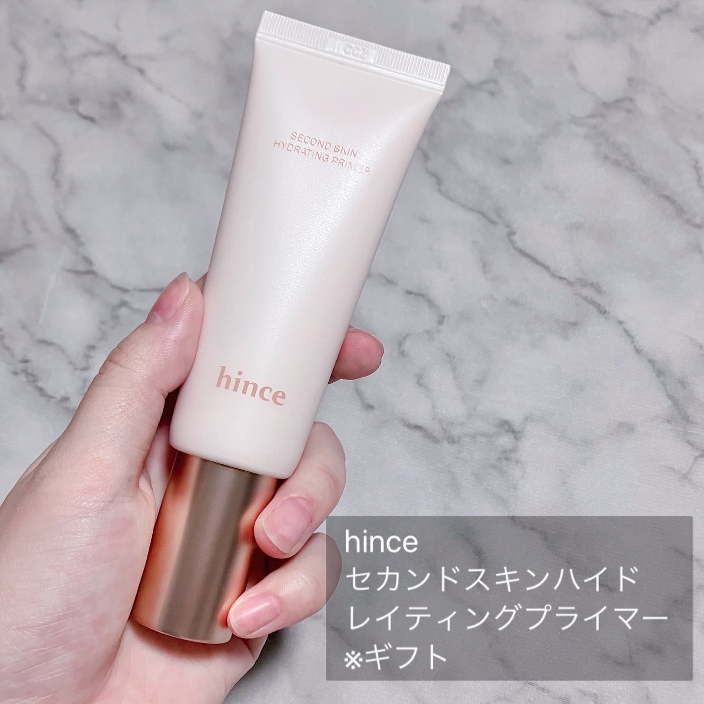 トゥルーディメンションラディアンスバーム/hince/スティックハイライトを使ったクチコミ(7枚目)