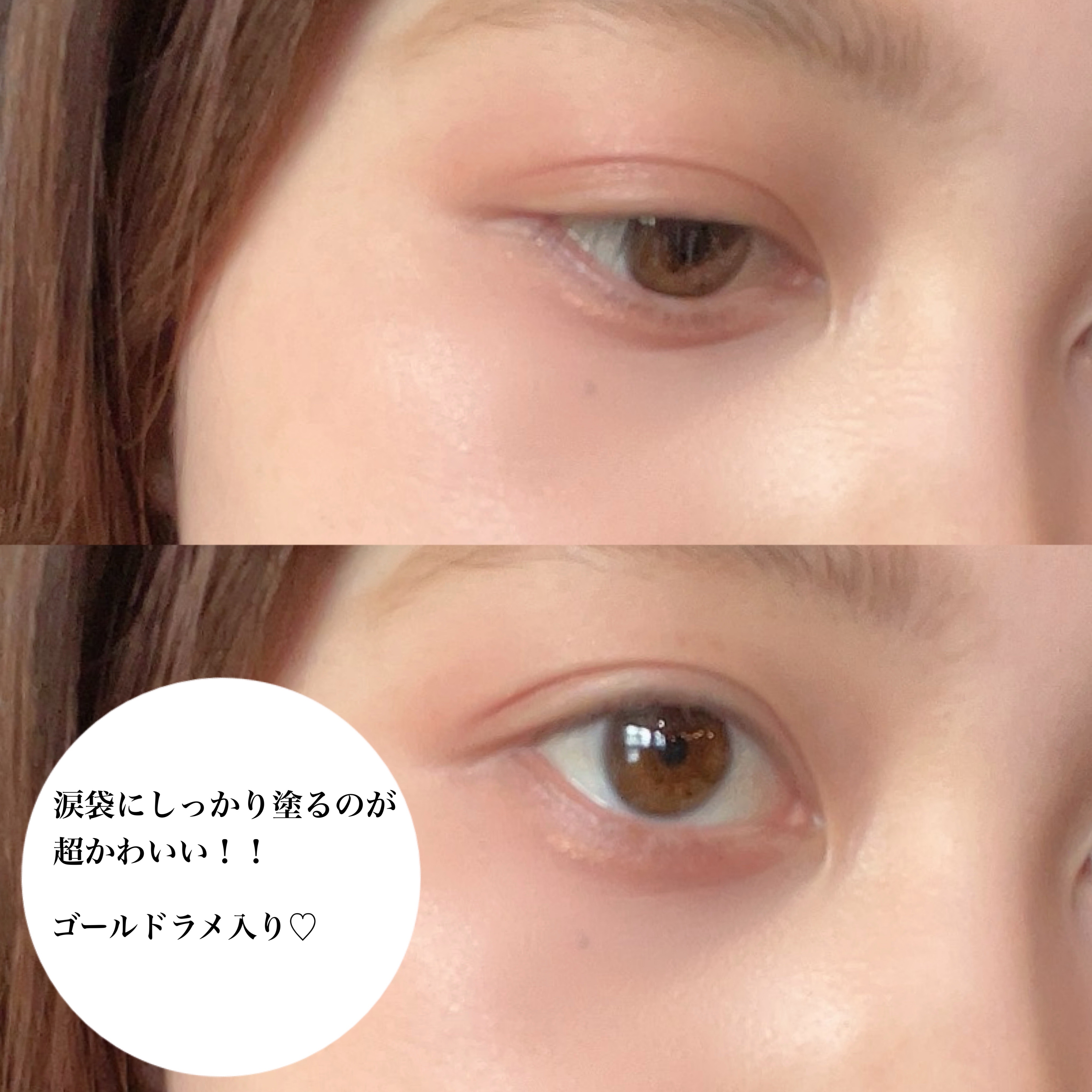 EYESHADOW SWEET DIA/Ameli/単色アイシャドウを使ったクチコミ（3枚目）