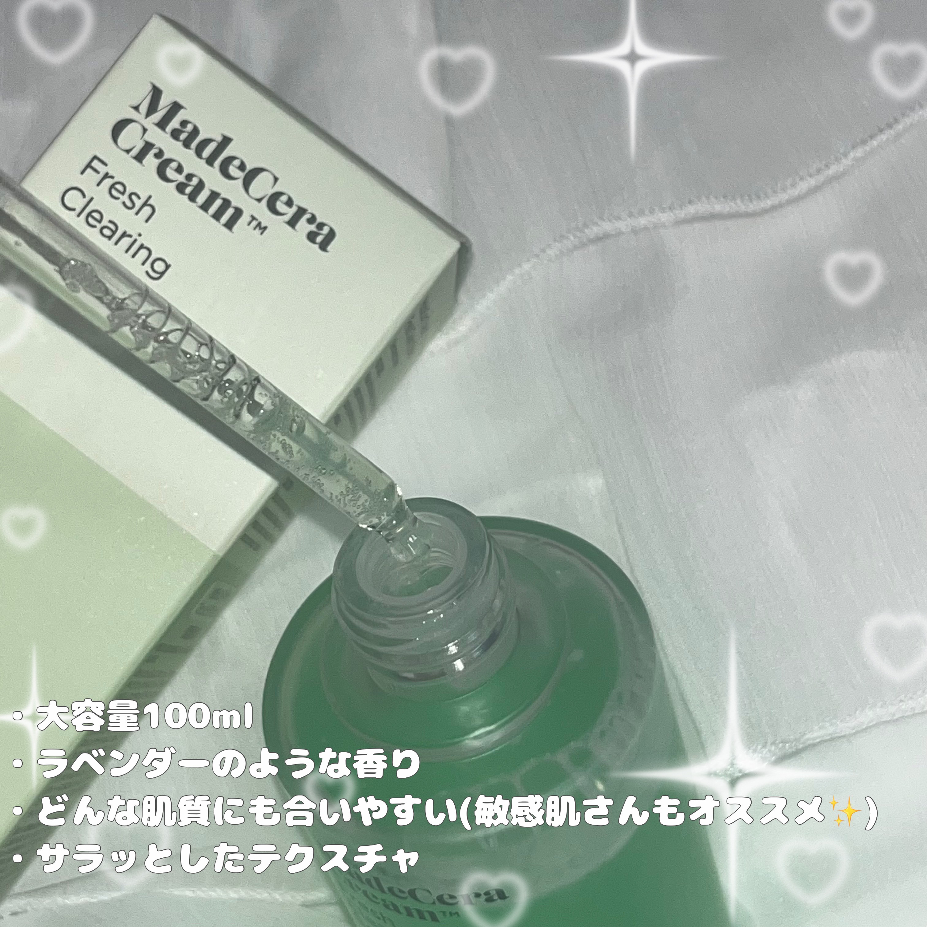 マデセラフレッシュクリアリングアンプル/SKINRx LAB/美容液を使ったクチコミ（2枚目）