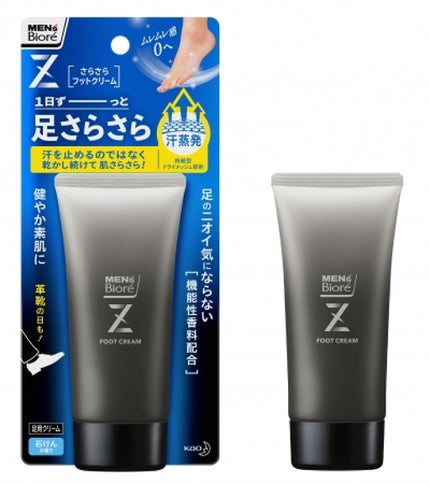 メンズビオレ メンズビオレZ さらさらフットクリーム 石けんの香り