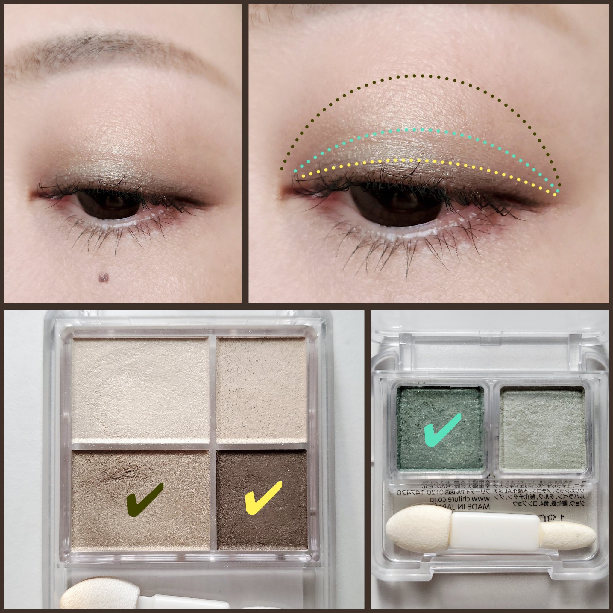 グラデーション アイシャドウ/ちふれ/アイシャドウパレットを使ったクチコミ（3枚目）