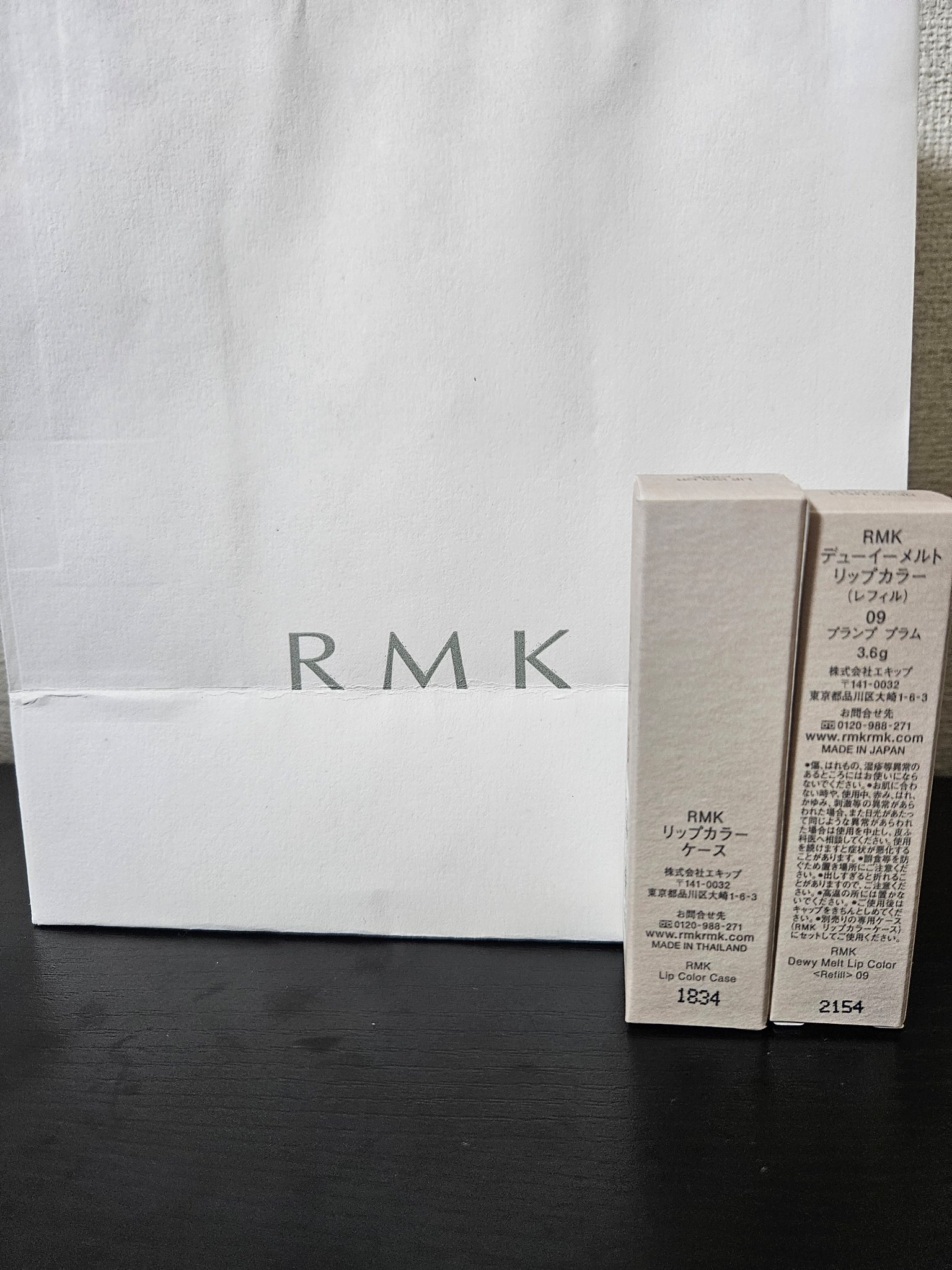 RMK デューイーメルト リップカラー 09 プランプ プラム/RMK/口紅を使ったクチコミ（2枚目）