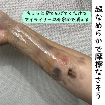 マイルドクレンジング オイル〈ブラック&スムース〉/ファンケル/オイルクレンジングを使ったクチコミ(4枚目)