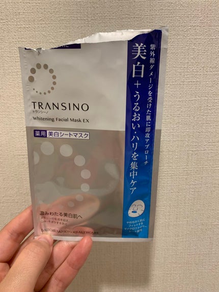薬用ホワイトニング フェイシャルマスクEX/トランシーノ/シートマスク・パックを使ったクチコミ(1枚目)