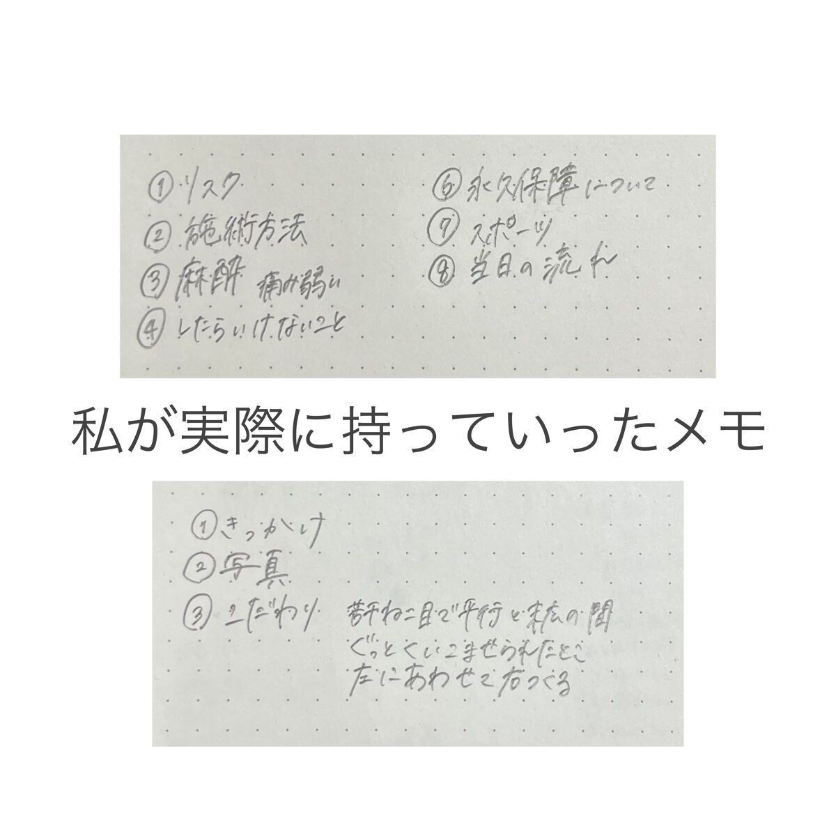 二重整形/その他を使ったクチコミ（2枚目）