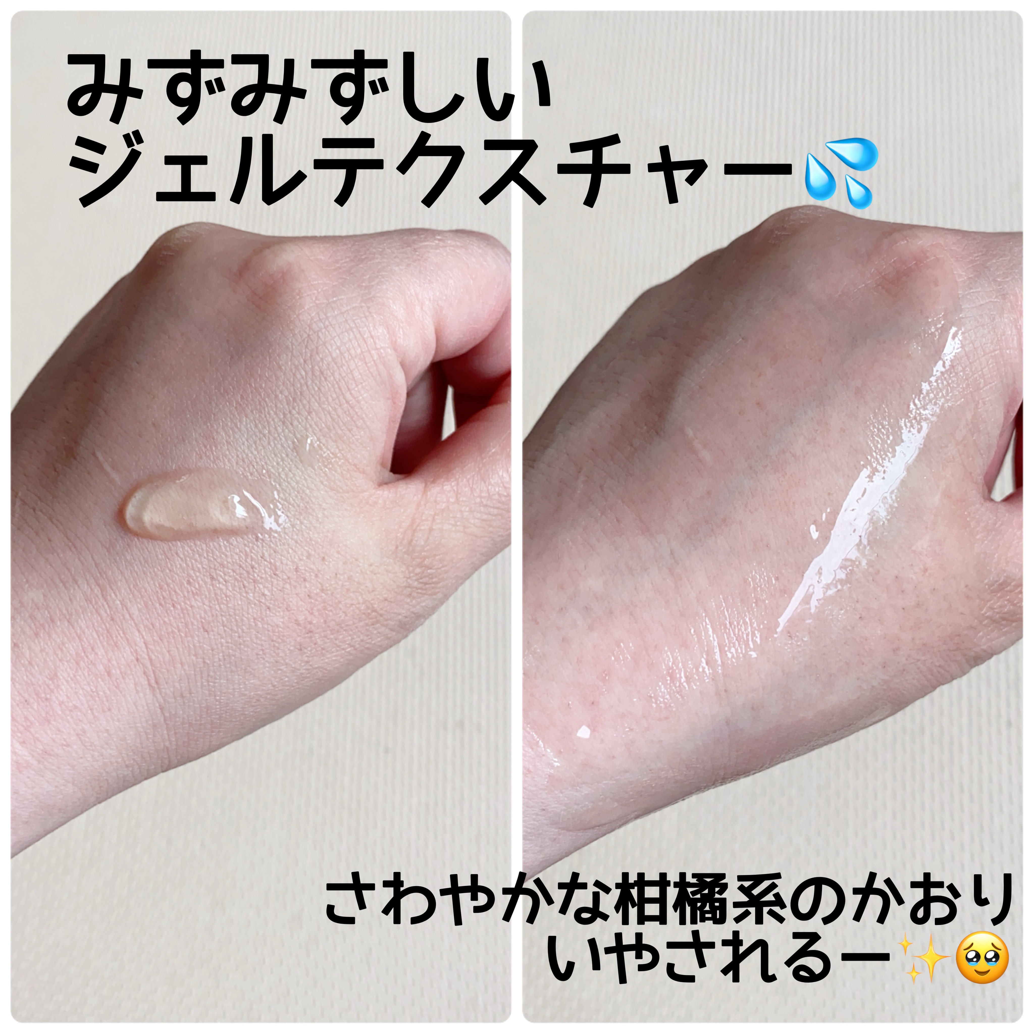 グリーンタンジェリン ビタC ダークスポットケアセラム/goodal/美容液を使ったクチコミ（2枚目）