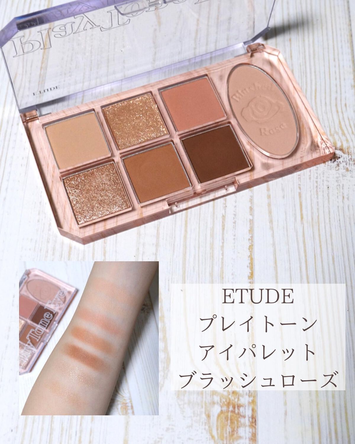 ヴェールライター/rom&nd/パウダーハイライトを使ったクチコミ(2枚目)