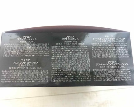 ドレスリフト ローション【医薬部外品】/アテニア/化粧水を使ったクチコミ(4枚目)