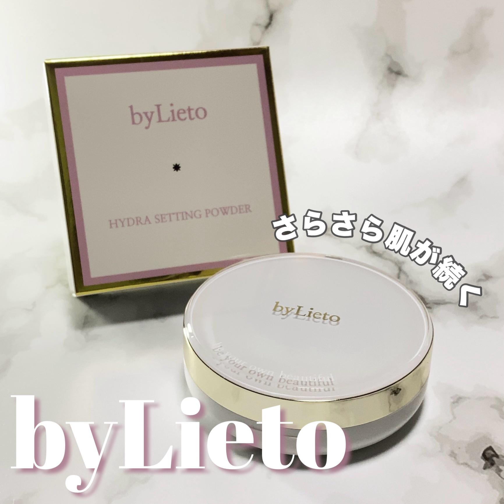 ハイドラセッティングパウダー/byLieto/プレストパウダーを使ったクチコミ（1枚目）