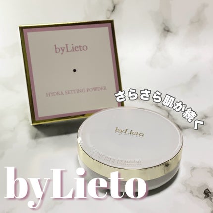 ハイドラセッティングパウダー/byLieto/プレストパウダーを使ったクチコミ(1枚目)