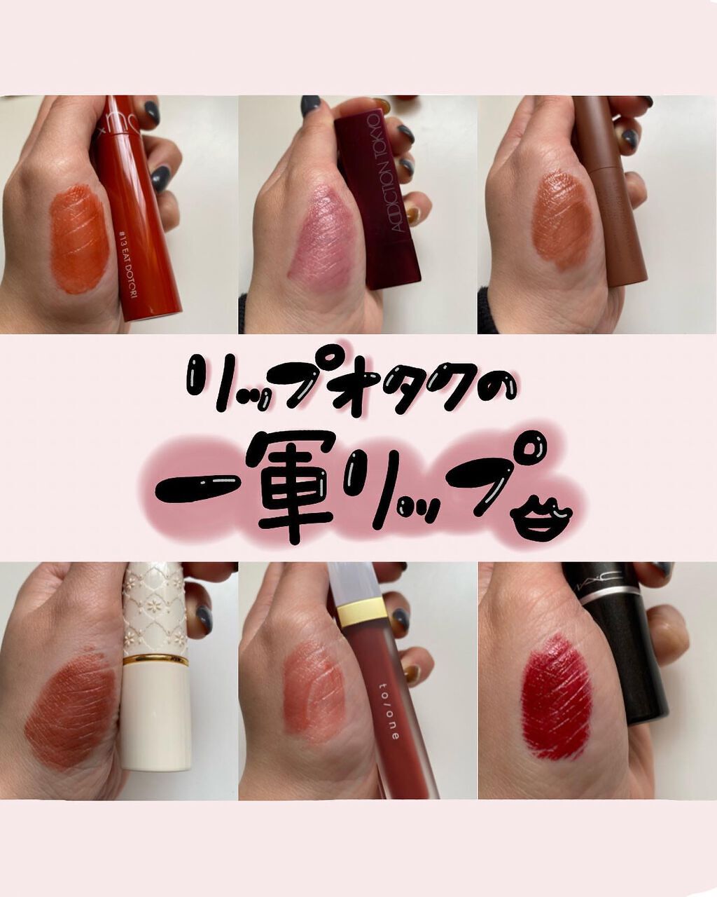 トーン ペタル エッセンス カラー バター/to/one/リップグロスを使ったクチコミ（1枚目）