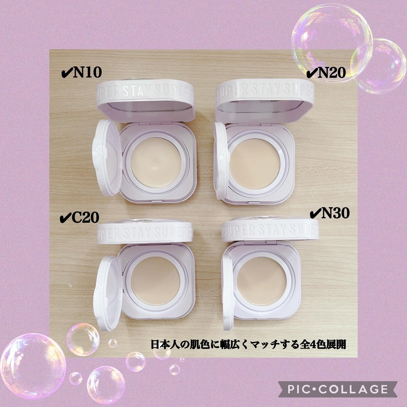 SPステイ クリームパクト ファンデーション/MAYBELLINE NEW YORK/クリーム・エマルジョンファンデーションを使ったクチコミ(4枚目)