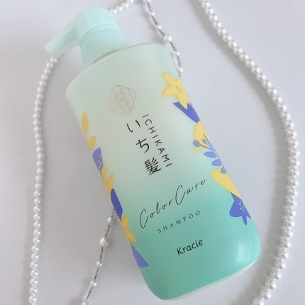 カラーケア&ベーストリートメント in シャンプー/コンディショナー/いち髪/市販シャンプーを使ったクチコミ(2枚目)