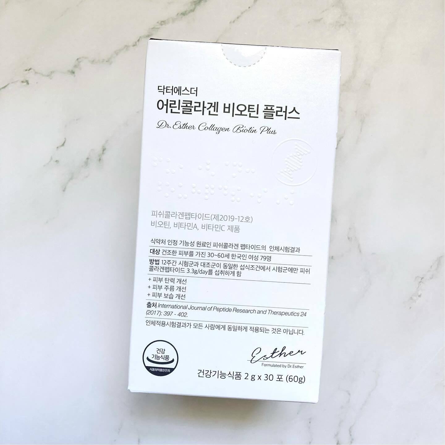 ドクターエスター魚鱗コラーゲンビオチンプラス/ESTHER FORMULA/美容サプリメントを使ったクチコミ（1枚目）