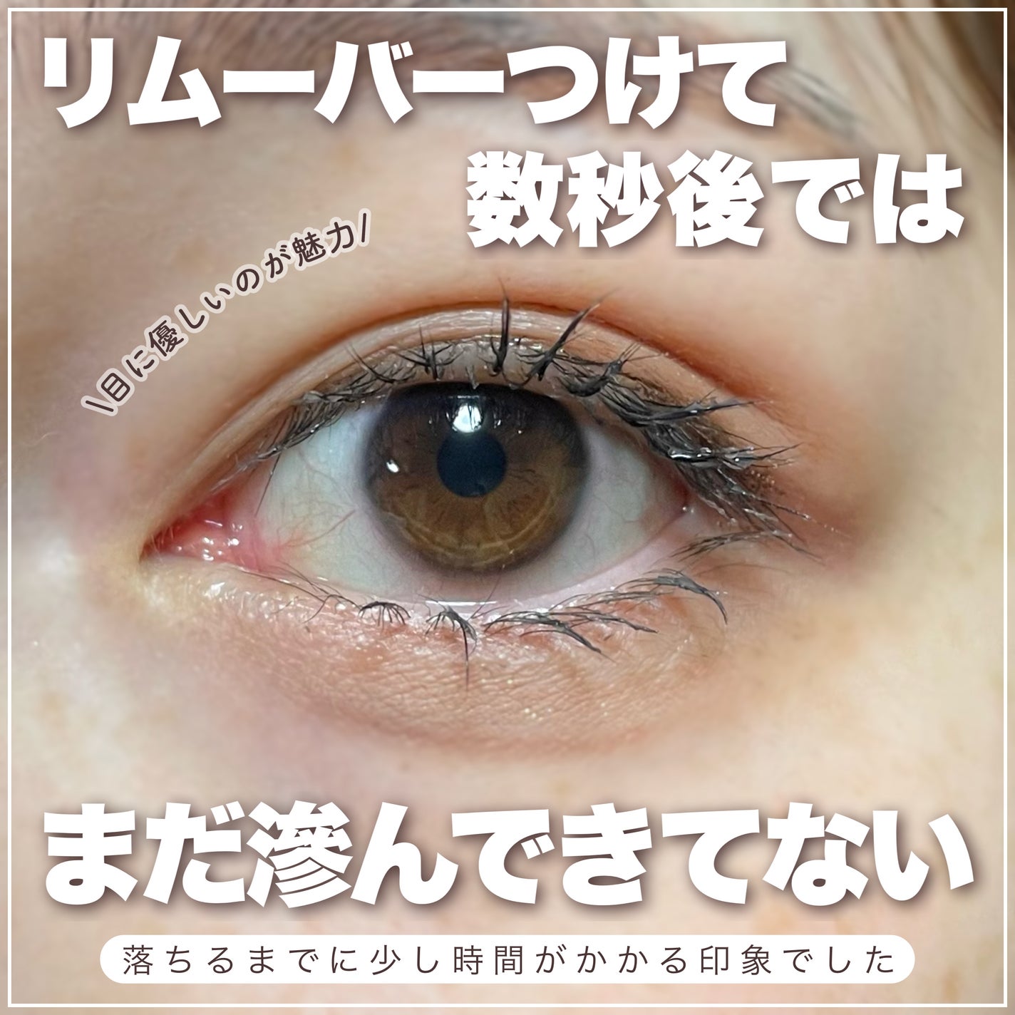 マスカラ WPコーム/3650/マスカラを使ったクチコミ(6枚目)