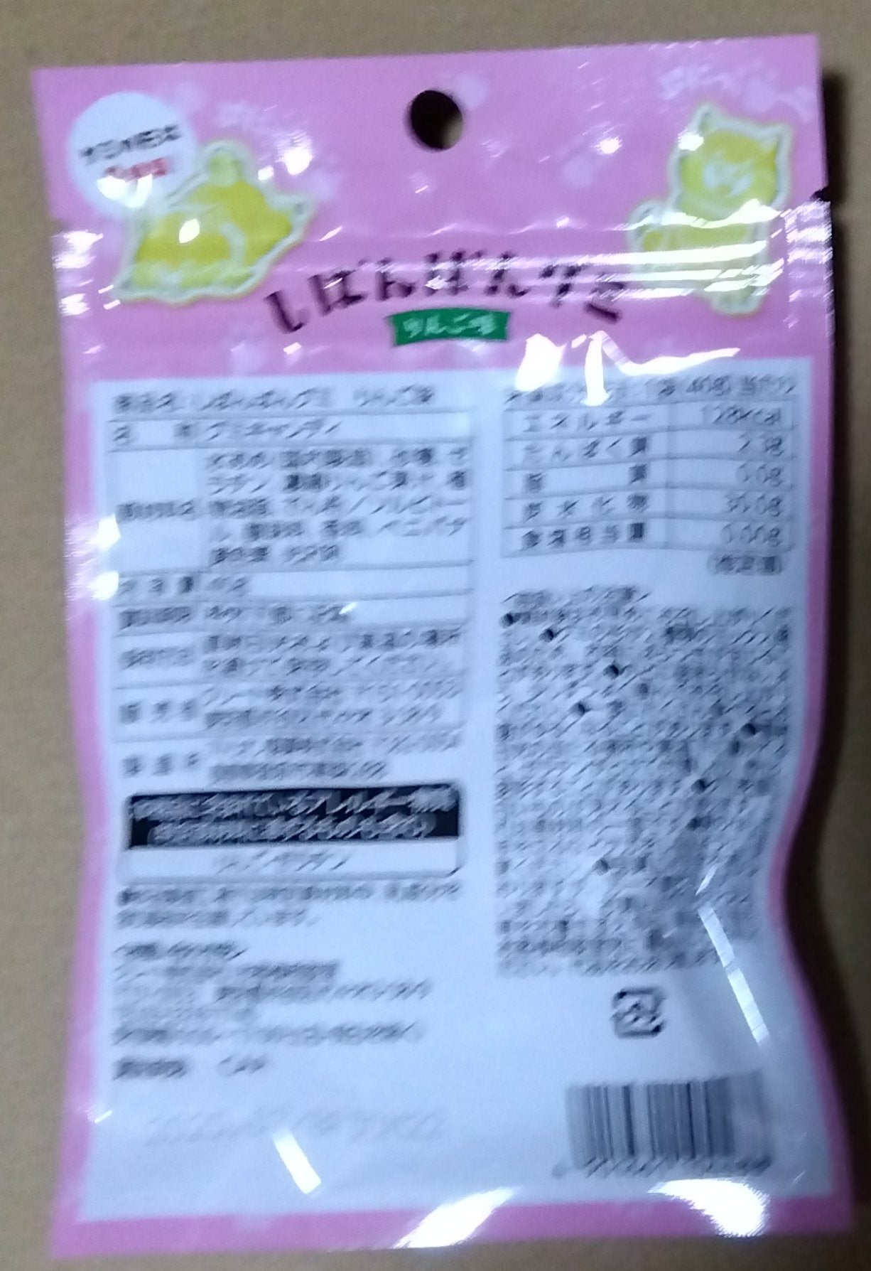 たこ焼きぼうや on LIPS 「✂ーーーーーーーーーーーーーーーーーーーークリートしばんばんグ..」(2枚目)