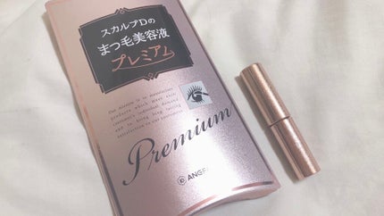 スカルプD ボーテ ピュアフリーアイラッシュセラム プレミアム/アンファー(スカルプD)/まつげ美容液を使ったクチコミ(1枚目)