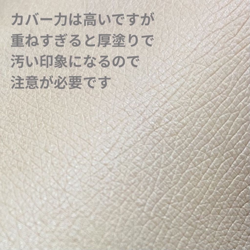 フィットミー コンシーラー/MAYBELLINE NEW YORK/リキッドコンシーラーを使ったクチコミ（2枚目）