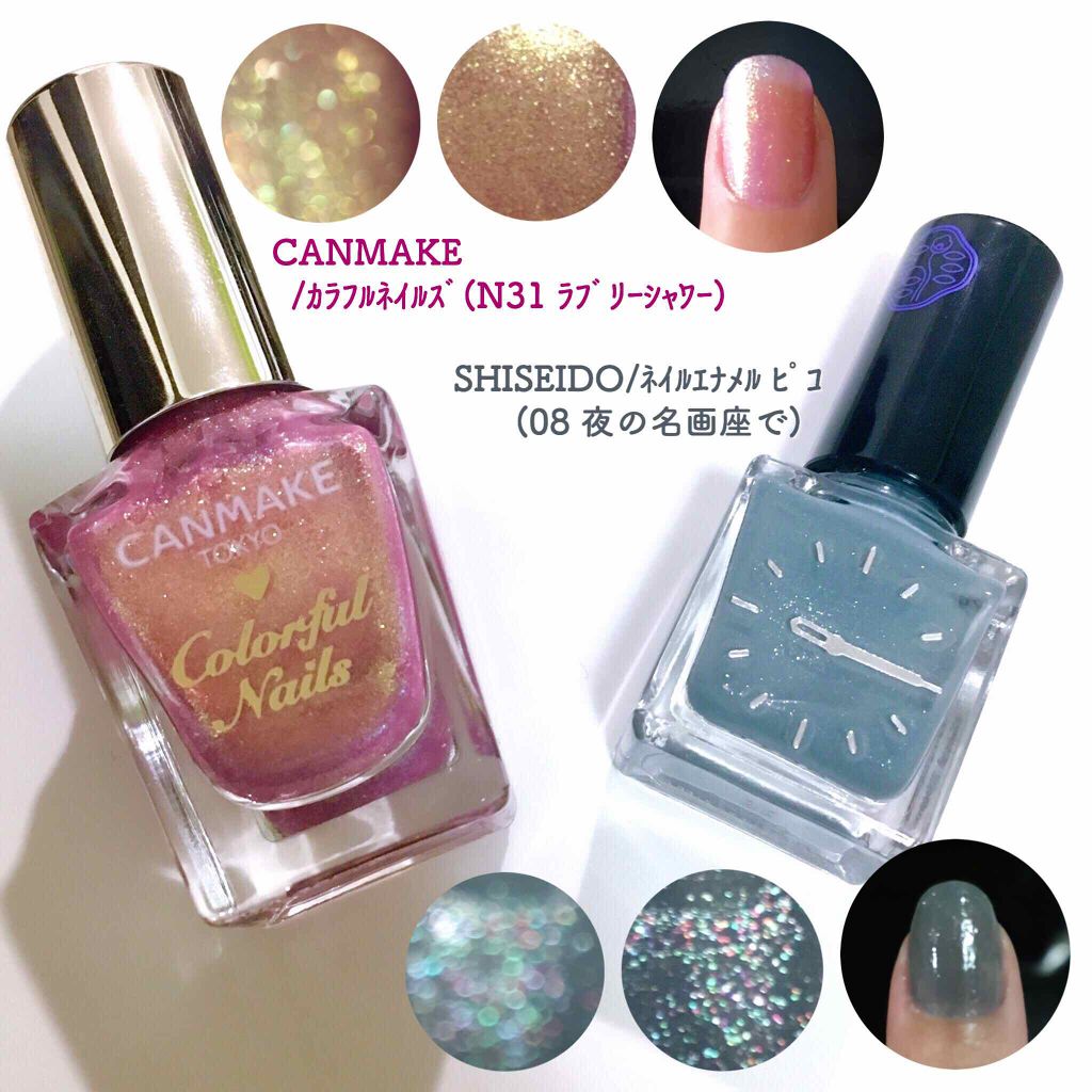 ネイルエナメル ピコ/SHISEIDO/マニキュアを使ったクチコミ（2枚目）