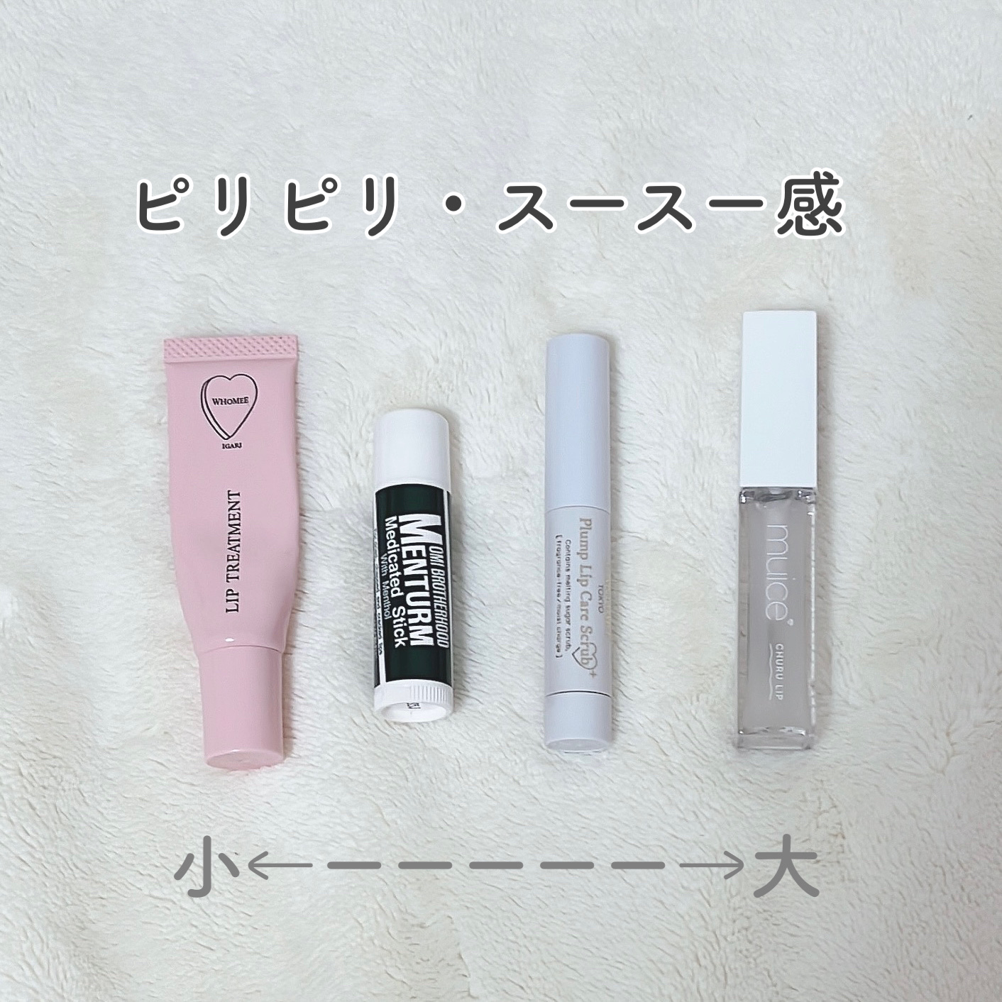 薬用スティックレギュラー/メンターム/リップクリームを使ったクチコミ（2枚目）