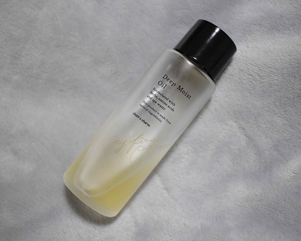 ディープモイストオイル/chant a charm /ブースター・導入液を使ったクチコミ(1枚目)