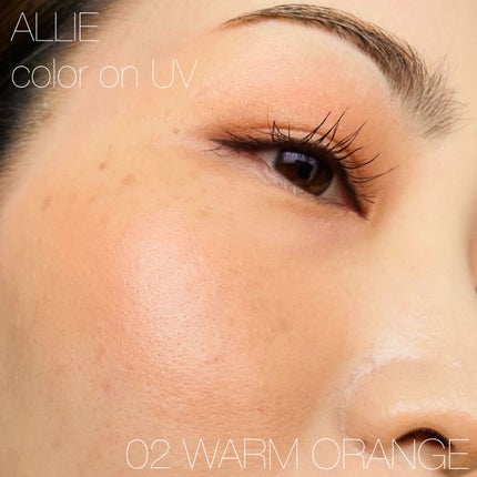 クロノビューティ カラーオンUV/アリィー/日焼け止めクリームを使ったクチコミ(3枚目)