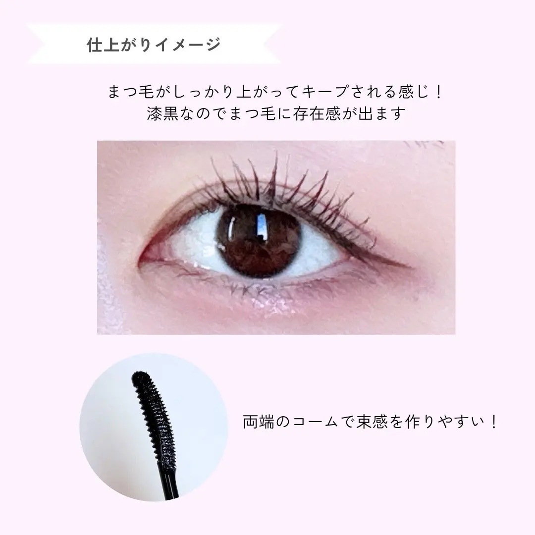 キングダム 束感ロングマスカラ/キングダム/マスカラを使ったクチコミ（3枚目）
