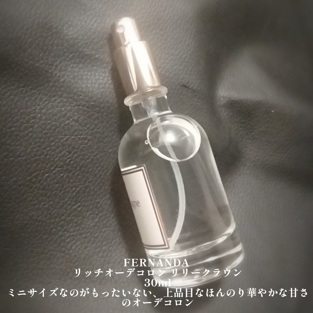 リッチオーデコロン RNG/フェルナンダ/香水(その他)を使ったクチコミ（2枚目）