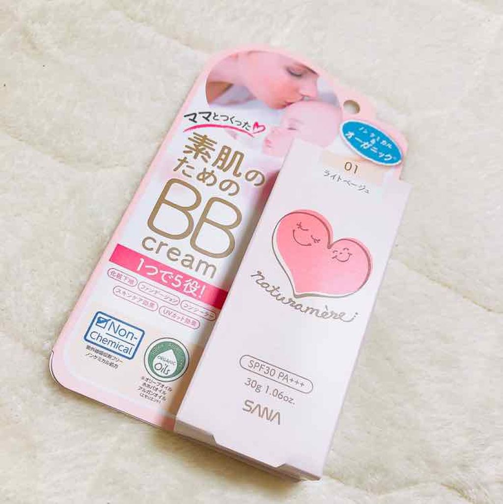 試してみた サナ ナチュラメール オーガニック クリーム ナチュラメール Lips