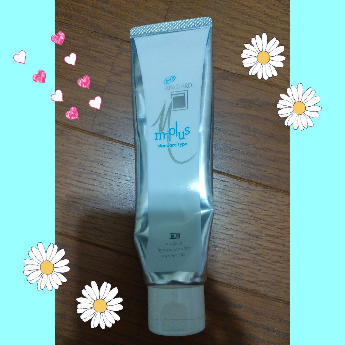 アパガードMプラス  130g/アパガード/歯磨き粉を使ったクチコミ（1枚目）