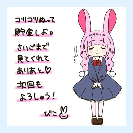 薬用リンクルアイクリーム ホワイト/なめらか本舗/アイケア・アイクリームを使ったクチコミ(4枚目)