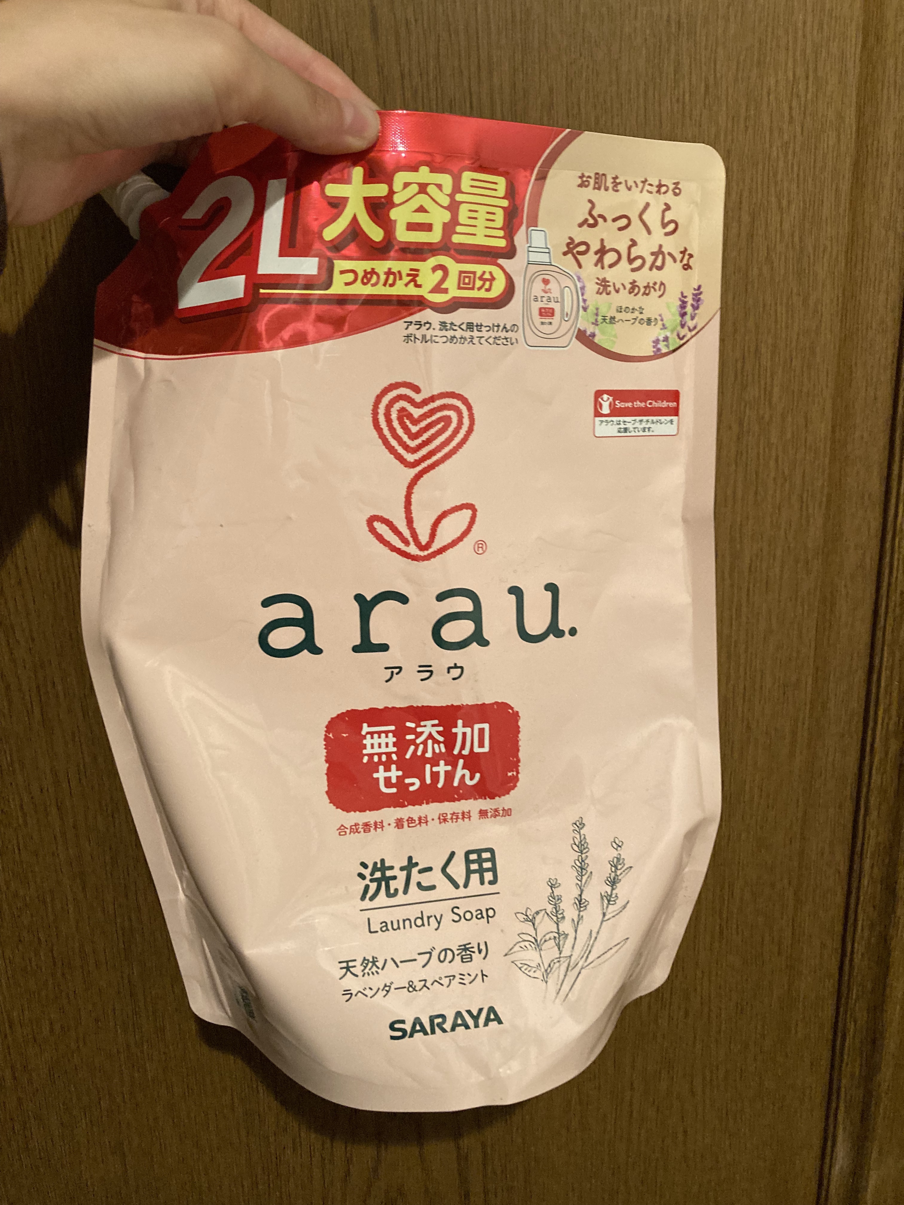 アラウ.洗たく用せっけん/arau.(アラウ)/洗濯洗剤を使ったクチコミ（1枚目）