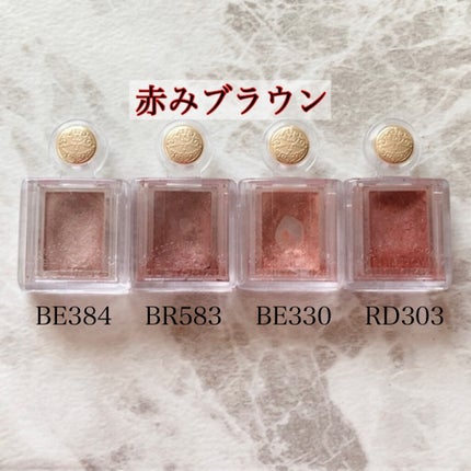 シャドーカスタマイズ/MAJOLICA MAJORCA/単色アイシャドウを使ったクチコミ(5枚目)