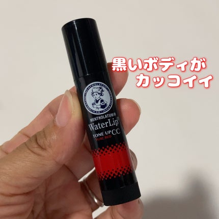 ウォーターリップ トーンアップCC/メンソレータム/リップクリームを使ったクチコミ(2枚目)