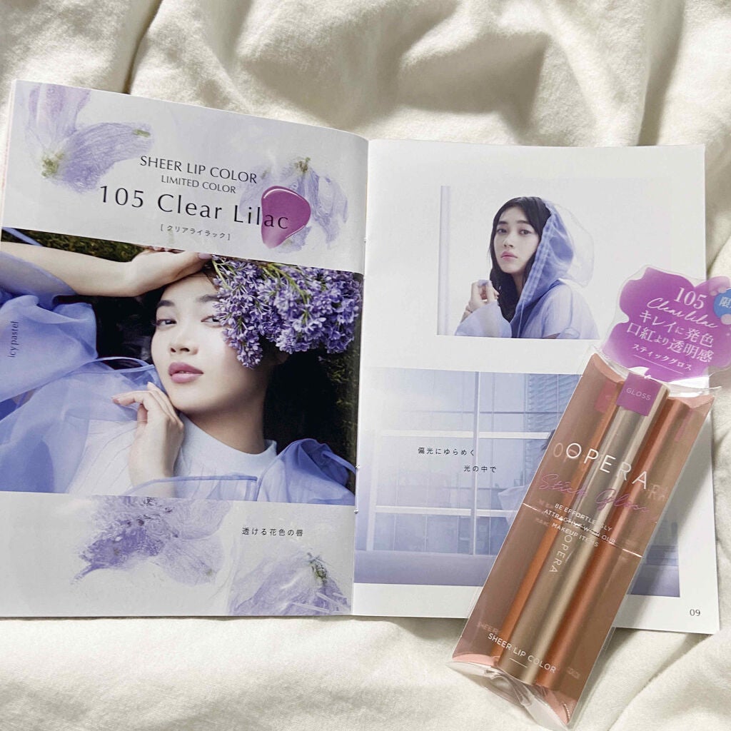 オペラ シアーリップカラー RN/OPERA/リップグロスを使ったクチコミ(3枚目)