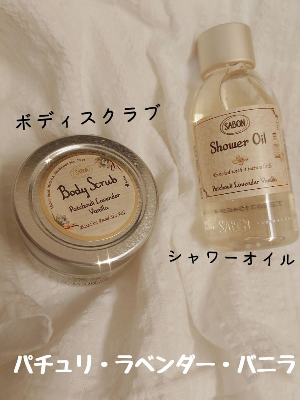 ボディスクラブ/SABON/ボディスクラブを使ったクチコミ（2枚目）