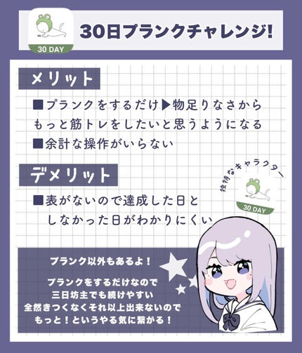 サントリー天然水/サントリー/ミネラルウォーターを使ったクチコミ(6枚目)