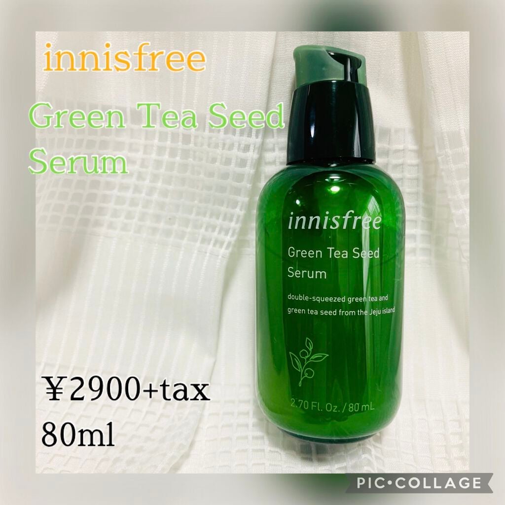 グリーンティーシード セラム/innisfree/美容液を使ったクチコミ(1枚目)